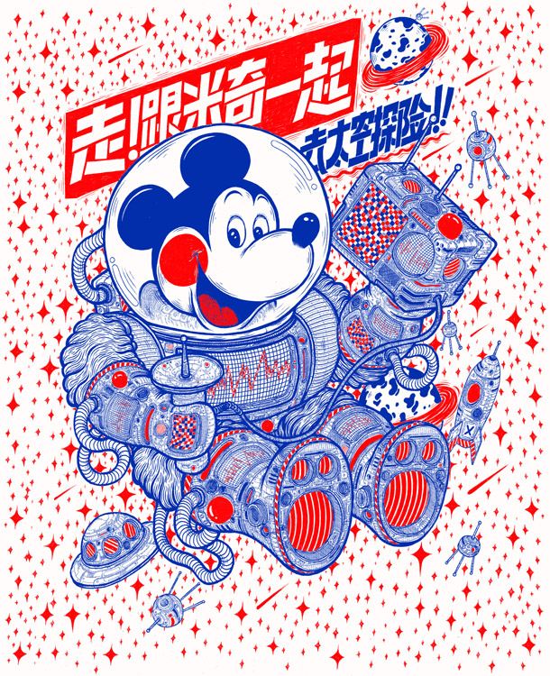 Amaze-Ball-Point Drawings from Wang 2mu.&nbsp;(Art)